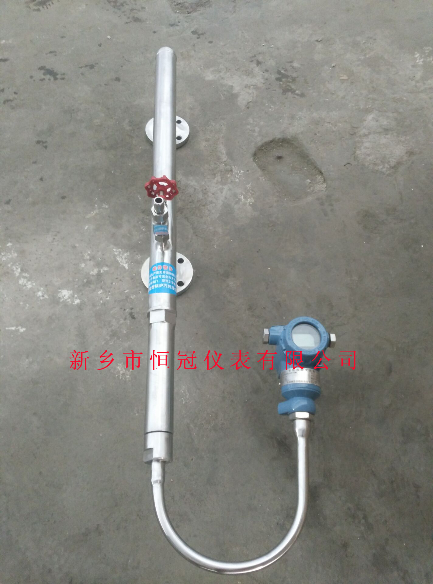 江西訂制的智能鍋爐汽包液位計(jì)已發(fā)貨，邱經(jīng)理您保持手機(jī)暢通，以方便接收